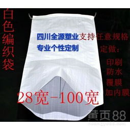 廣元塑料印刷行業 發展現狀與未來展望