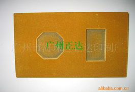 廣州市正達包裝印刷 工程塑料產(chǎn)品與塑料印刷解決方案
